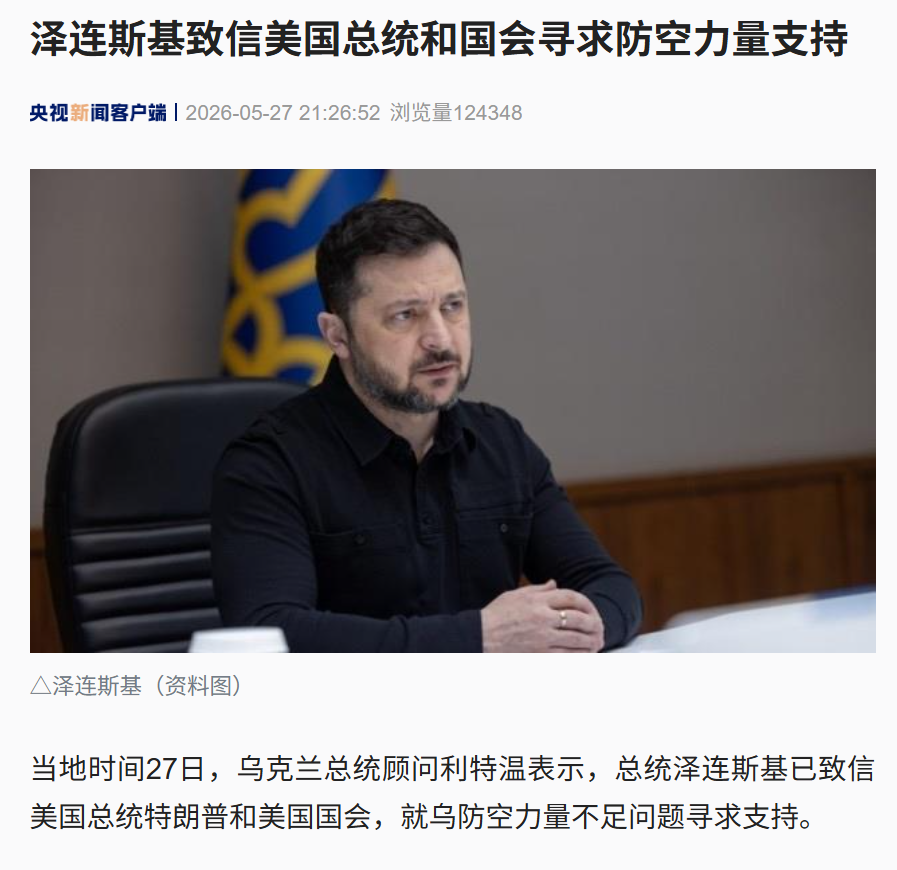 2026年NBA选秀球员之小克里斯