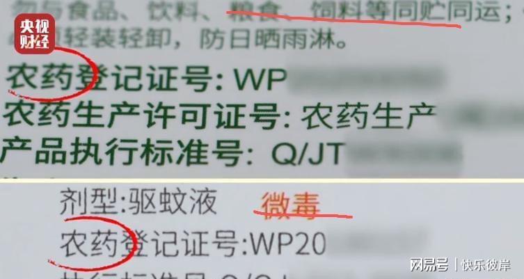 火箭助教艾维竞争独行侠帅位