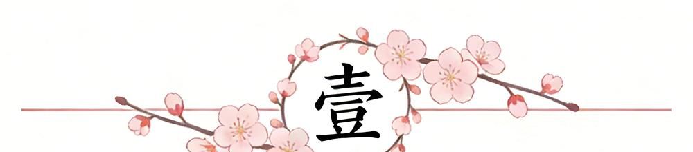 2026NBA选秀 雷霆有意卡尔