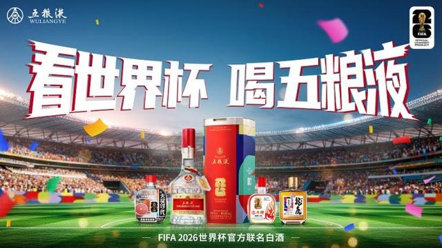 PG-世体:世界杯18决赛西葡战,巴萨体育总监德科现场观战