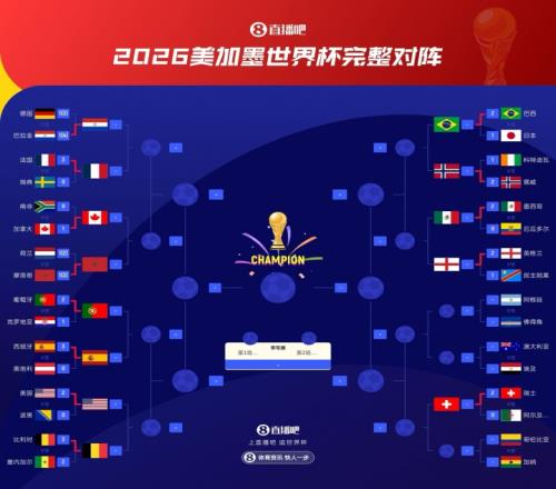 中网发布中长期发展战略 26年赛程将横跨中秋国庆