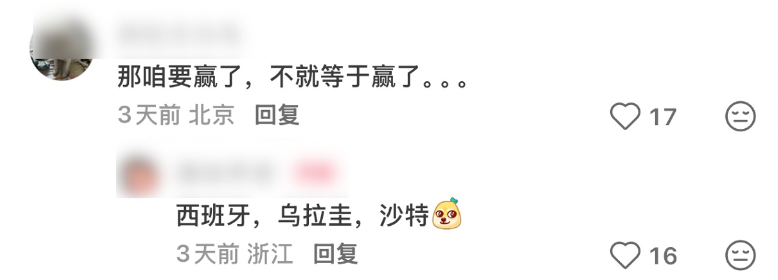 决战上海滩!泰山进攻端迎外援三又戟,短板补齐有望逆转颓势