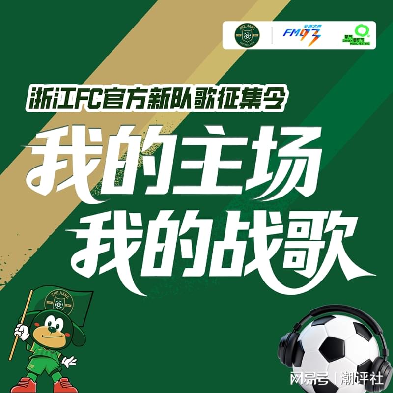 我还能大跳!贡多齐欧冠赛后三次魔性大跳,复刻范厨师舞步