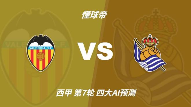 首个丢球,首场失利!青岛复力0